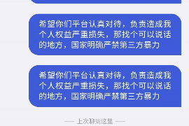 拒不履行的老赖要被拘留多久